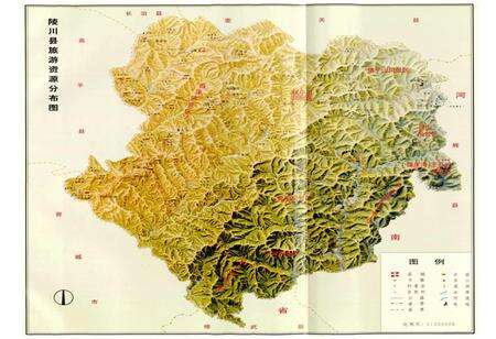 《陵川县志》.pdf电子版_山西省志预览图5