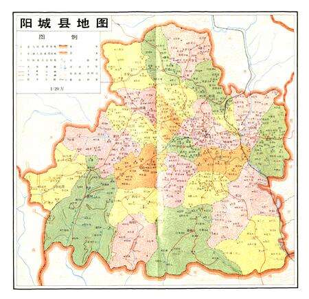 《阳城县志》.pdf电子版_山西省志预览图5