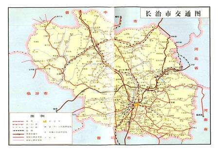 《长治市交通志》.pdf电子版_山西省志预览图3