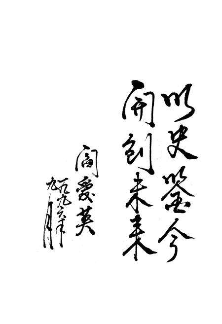 《长治市农业合作史》.pdf电子版_山西省志预览图3