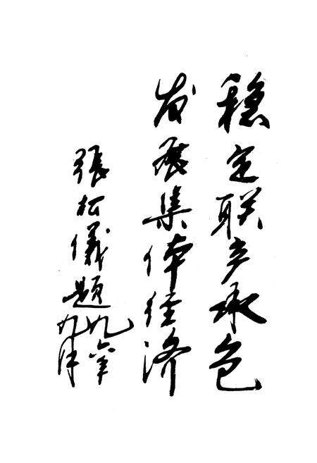 《长治市农业合作史》.pdf电子版_山西省志预览图5