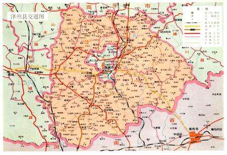 《晋城市郊区城区交通志》.pdf电子版_山西省志预览图5