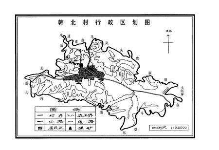 《韩北村志》.pdf电子版_山西省志预览图3