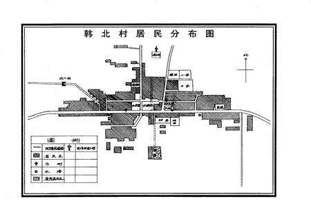 《韩北村志》.pdf电子版_山西省志预览图4