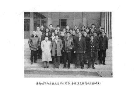 《黎城县卫生学校志》.pdf电子版_山西省志预览图5