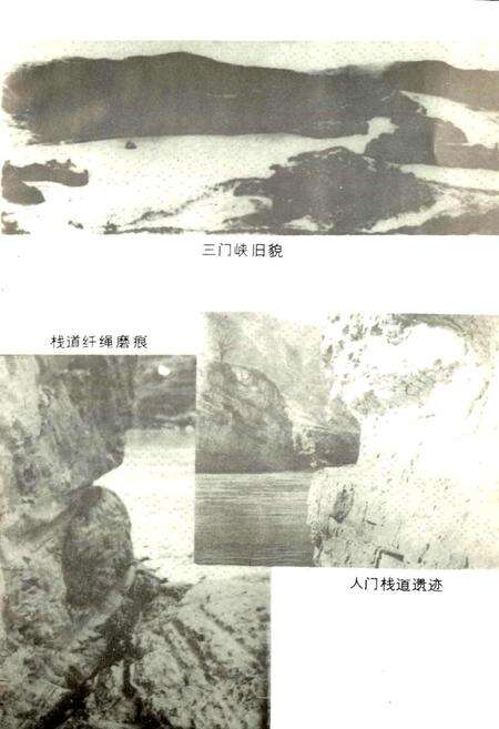 《运城地区交通志》.pdf电子版_山西省志预览图5