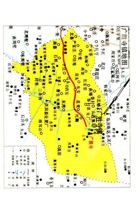 《广胜寺镇志》.pdf电子版_山西省志预览图5
