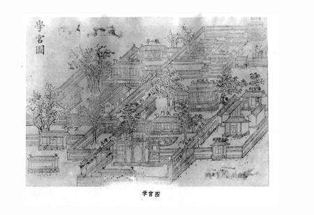 《太谷教育志》.pdf电子版_山西省志预览图4