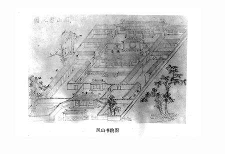 《太谷教育志》.pdf电子版_山西省志预览图5