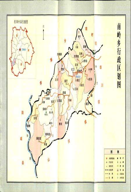 《南岭乡志》.pdf电子版_山西省志预览图4
