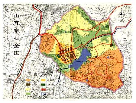《山耳东村志》.pdf电子版_山西省志预览图4