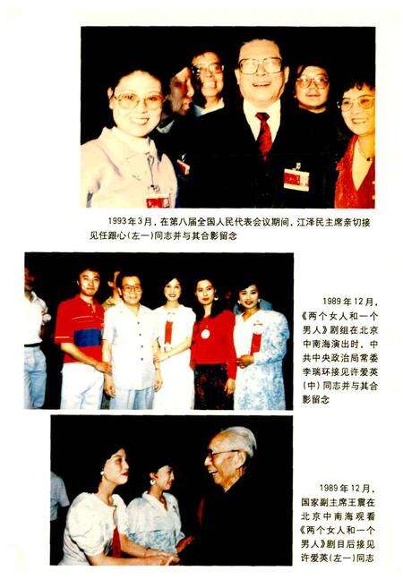 《古城镇志》.pdf电子版_山西省志预览图3