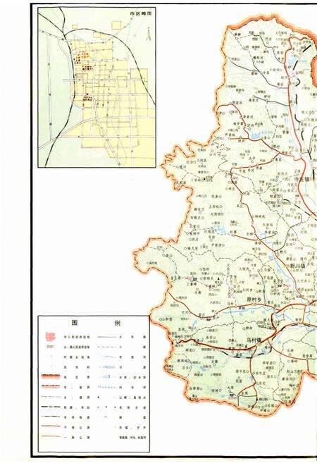 《高平金石志》.pdf电子版_山西省志预览图4