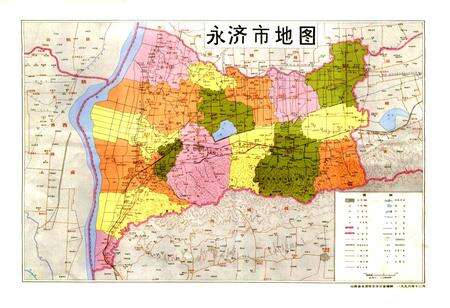 《永济信用合作志》.pdf电子版_山西省志预览图5