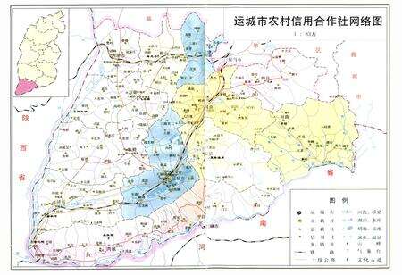《运城市信用合作志》.pdf电子版_山西省志预览图5
