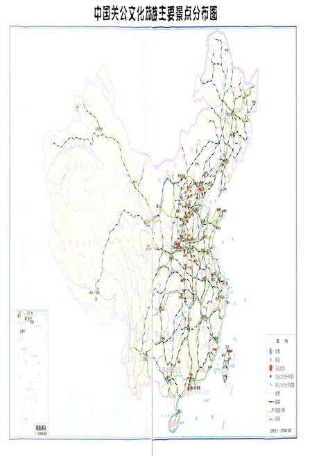 《关公文化旅游志》.pdf电子版_山西省志预览图3