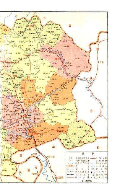 《襄垣县志》.pdf电子版_山西省志预览图5