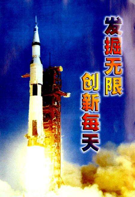 《山西义棠煤业公司志》.pdf电子版_山西省志预览图5