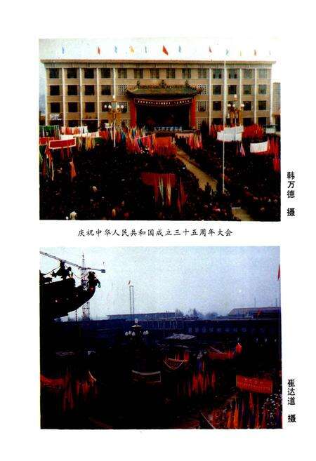 《盂县工业志》.pdf电子版_山西省志预览图4