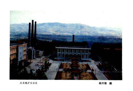 《盂县工业志》.pdf电子版_山西省志预览图5