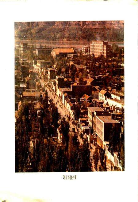 《河曲县志》.pdf电子版_山西省志预览图5