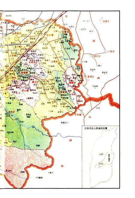 《介休市电力工业志》.pdf电子版_山西省志预览图4
