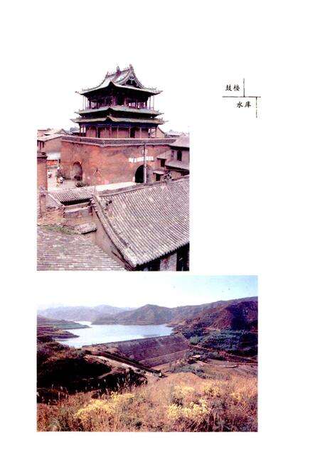 《太谷县志》.pdf电子版_山西省志预览图4