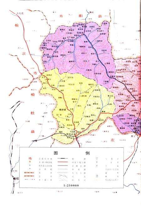 《和顺当代人物志》.pdf电子版_山西省志预览图5
