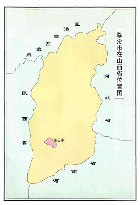 《临汾市煤炭志》.pdf电子版_山西省志预览图3