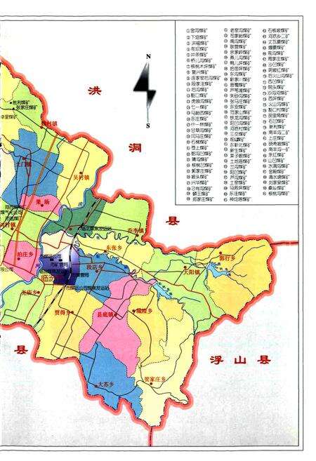 《临汾市煤炭志》.pdf电子版_山西省志预览图5