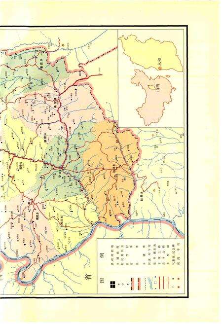 《永和县志》.pdf电子版_山西省志预览图5