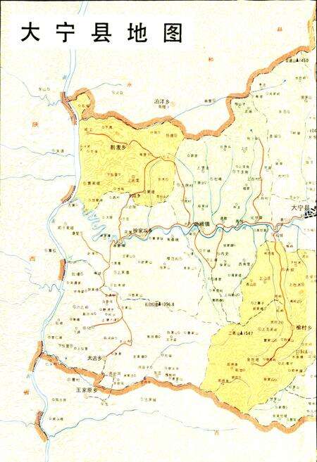 《大宁县志》.pdf电子版_山西省志预览图2