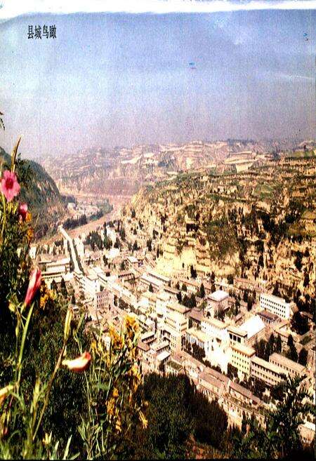 《大宁县志》.pdf电子版_山西省志预览图4