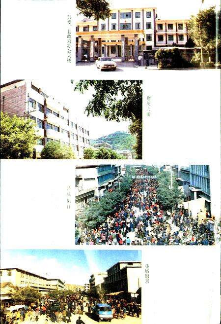 《大宁县志》.pdf电子版_山西省志预览图5