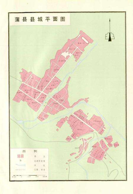 《蒲县志》.pdf电子版_山西省志预览图3