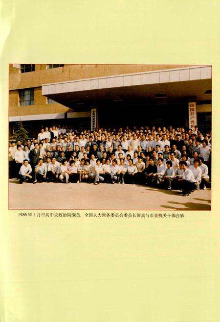 《侯马市志 下册》.pdf电子版_山西省志预览图2