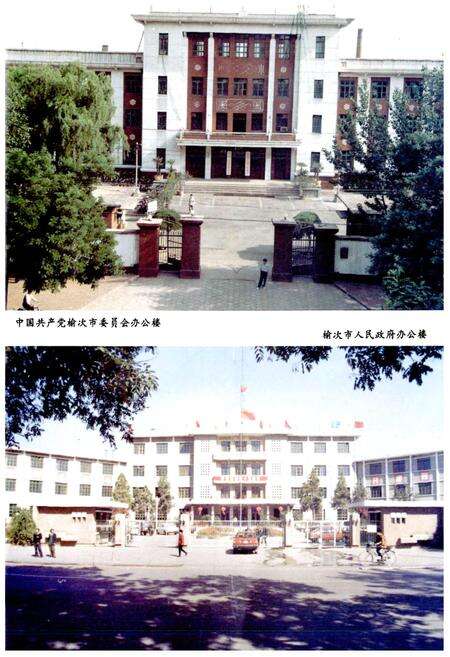 《榆次市志》.pdf电子版_山西省志预览图4