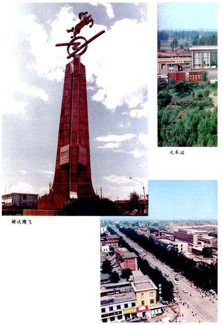 《榆次市志》.pdf电子版_山西省志预览图5