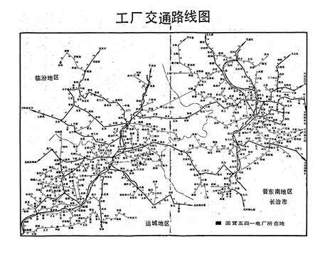 《五四一电厂志》.pdf电子版_山西省志预览图3
