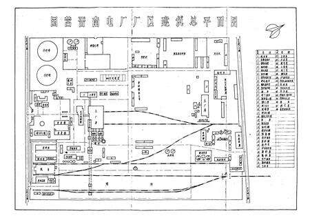 《五四一电厂志》.pdf电子版_山西省志预览图4