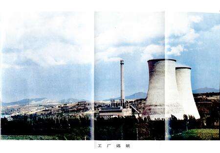 《五四一电厂志》.pdf电子版_山西省志预览图5