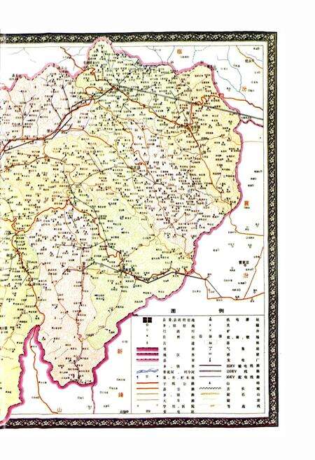 《乡宁县志》.pdf电子版_山西省志预览图3