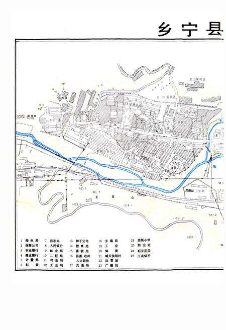 《乡宁县志》.pdf电子版_山西省志预览图4
