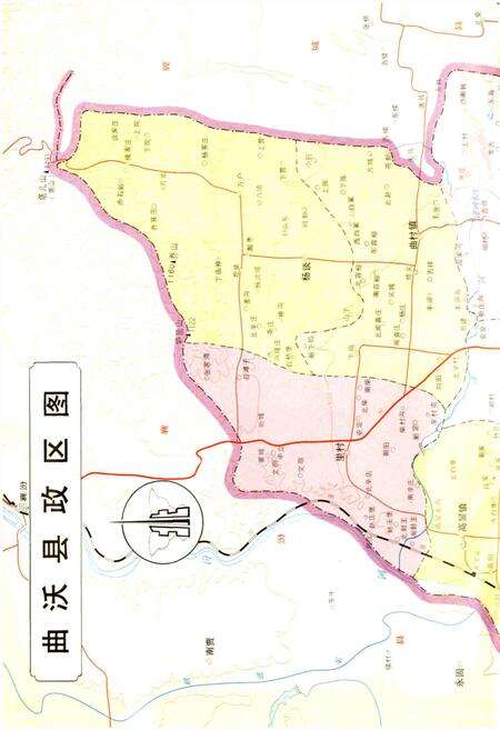 《曲沃县志》.pdf电子版_山西省志预览图5