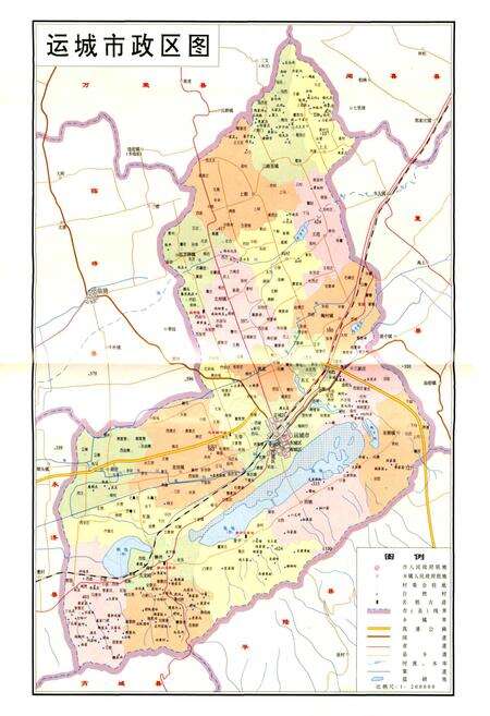 《运城市土地志》.pdf电子版_山西省志预览图4