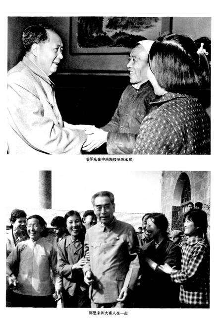 《昔阳县志》.pdf电子版_山西省志预览图3