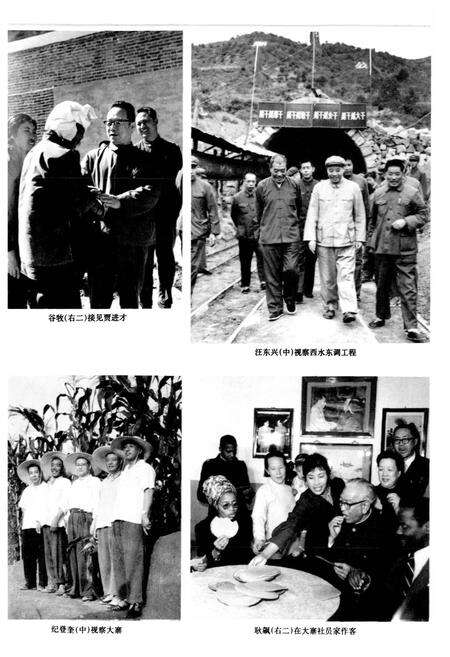 《昔阳县志》.pdf电子版_山西省志预览图5