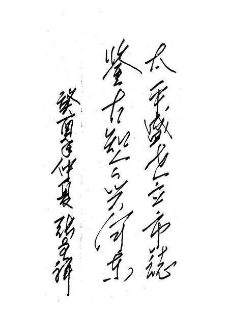 《运城市志》.pdf电子版_山西省志预览图5