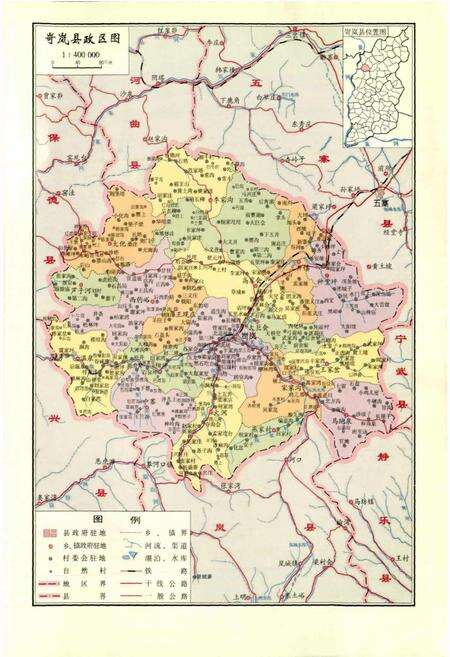 《岢岚县志》.pdf电子版_山西省志预览图3