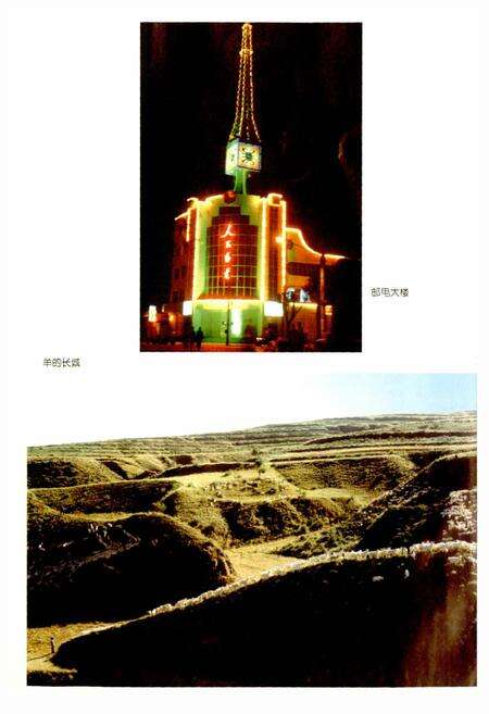 《岢岚县志》.pdf电子版_山西省志预览图5